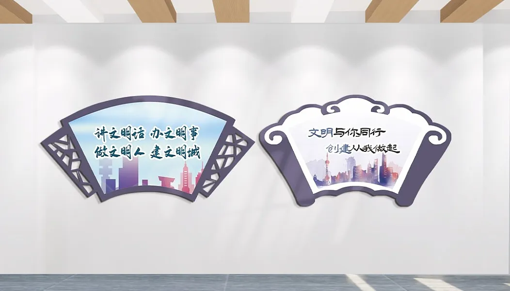 讲文明话办文明事社区文化墙-图巨人