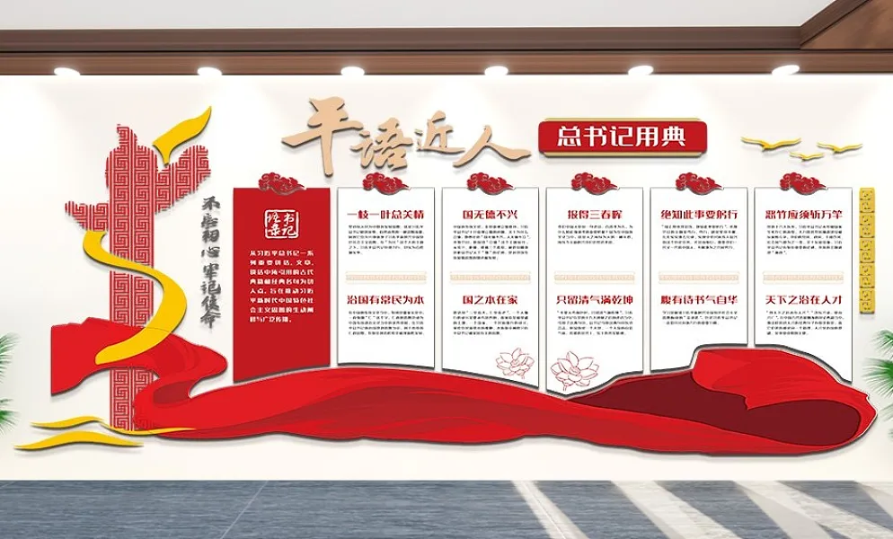 风形象墙-图巨人