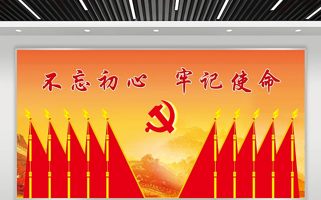 会议室背景文化墙海报-图巨人
