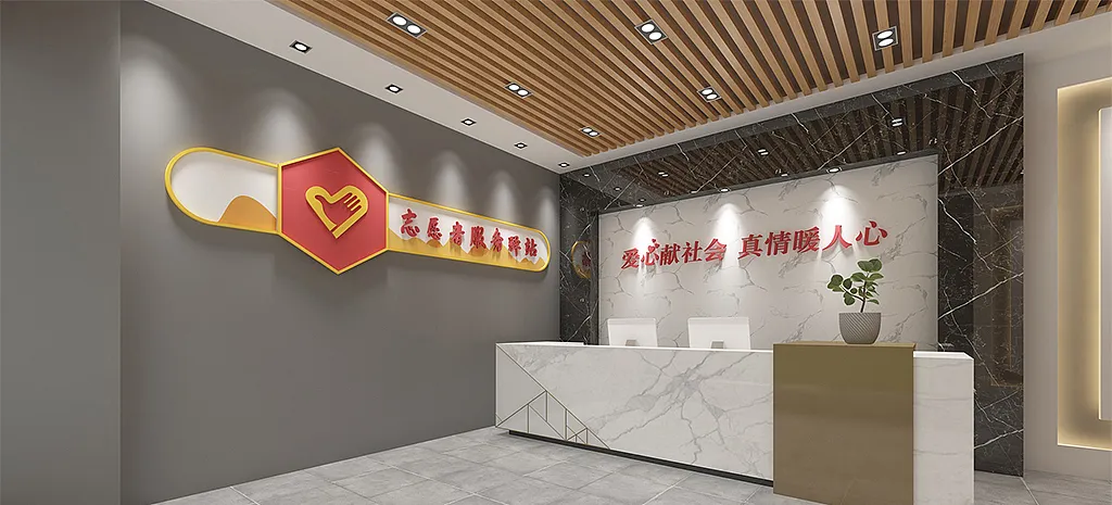 全套志愿者之家服务站爱心献社会文化墙-图巨人