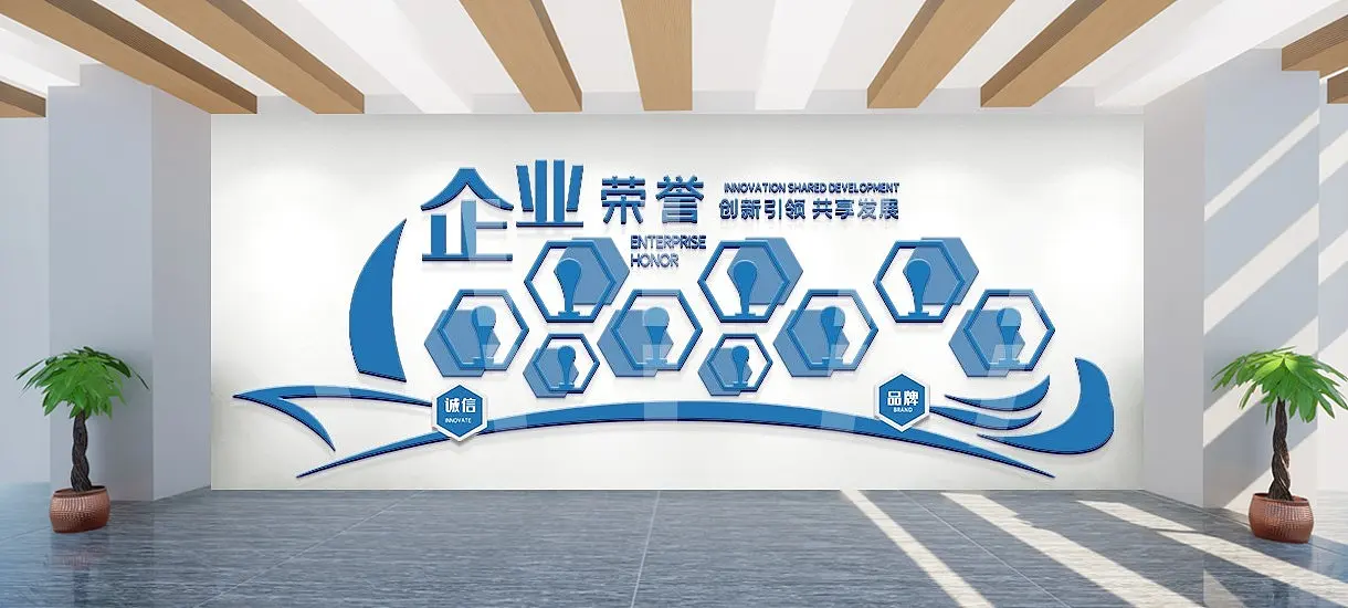 企业发展历程文化墙设计