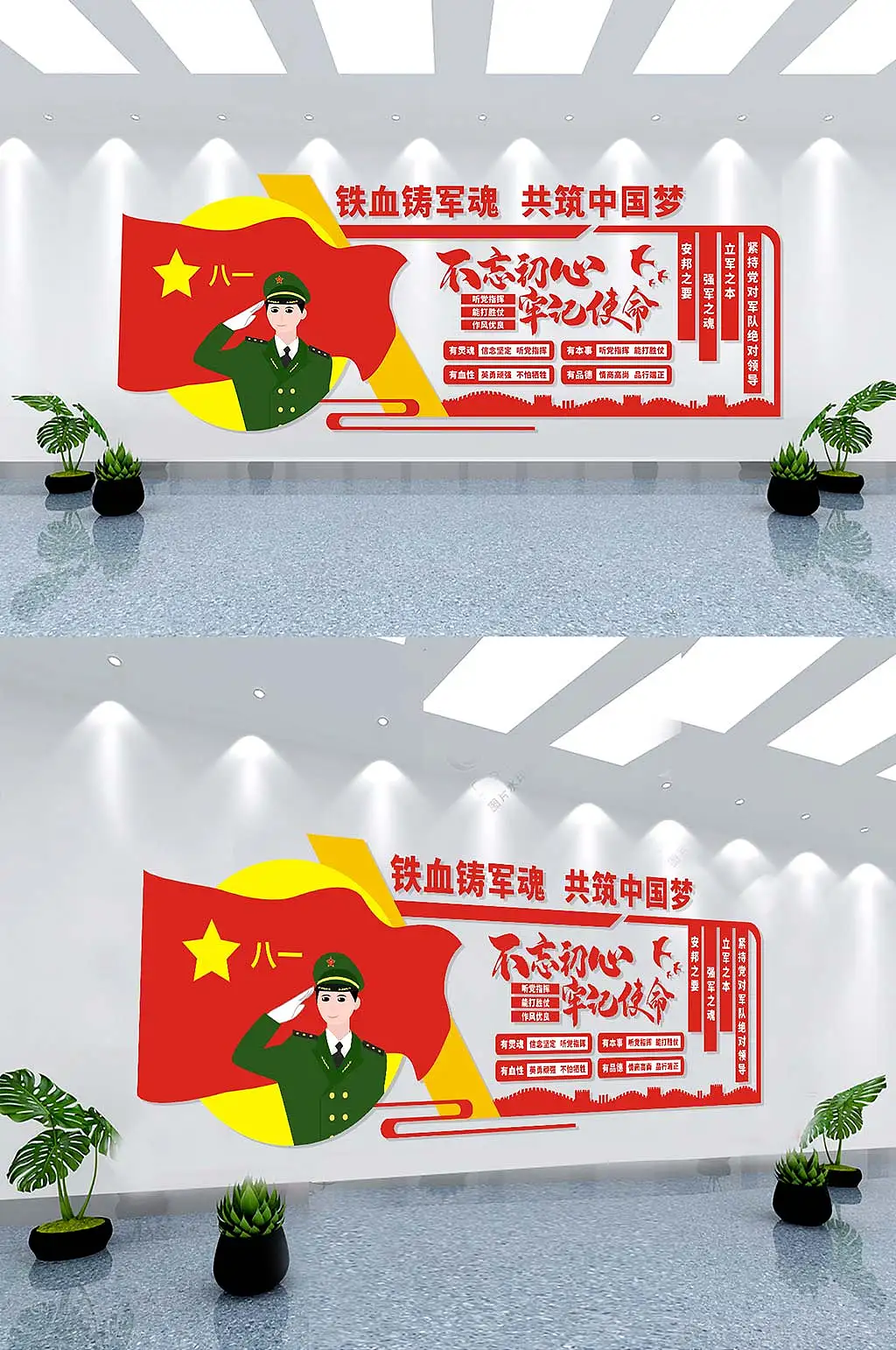 部队文化墙图片军旗文化墙