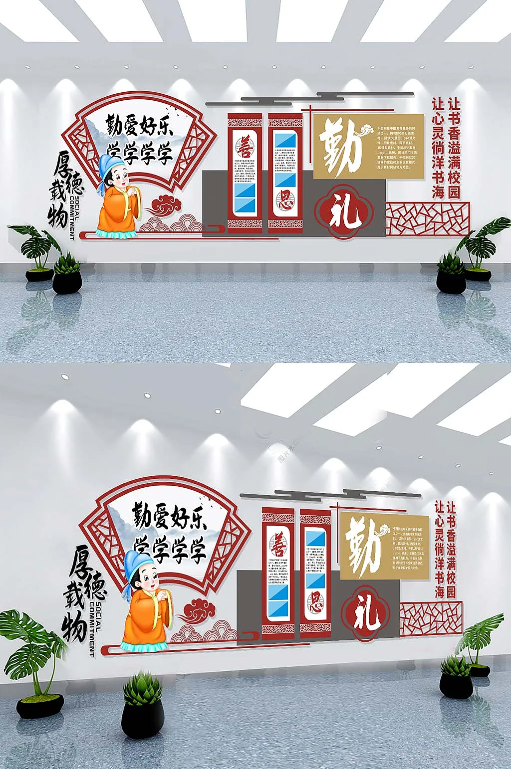 校园文化图片文化墙校园文化墙