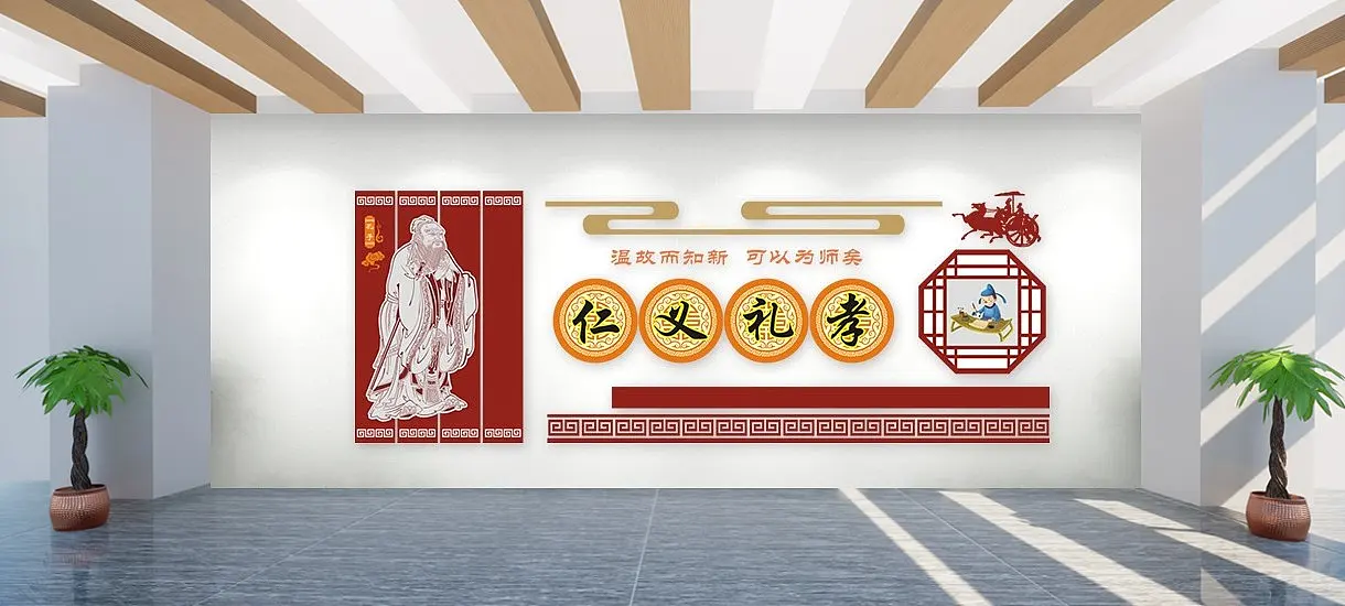 校园传统国学读书文化墙