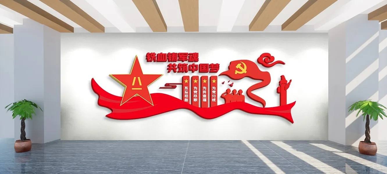 铁血筑军魂部队文化墙铁血铸军-图巨人