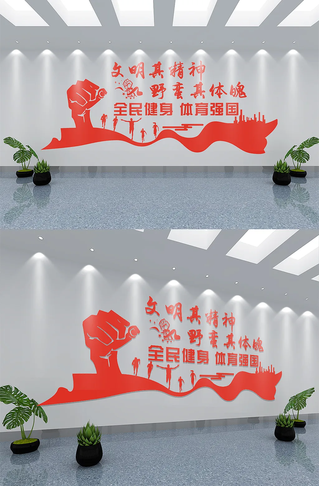 简约红色党建文化墙设计