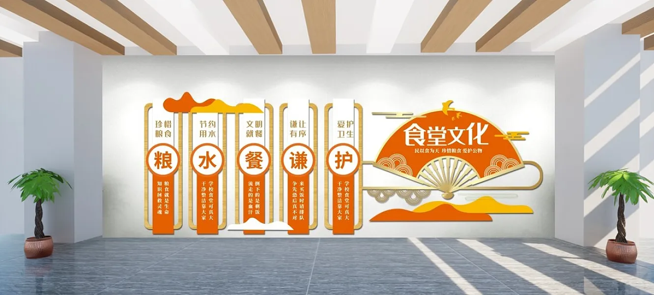 清新节约粮食宣传食堂文化墙-图巨人