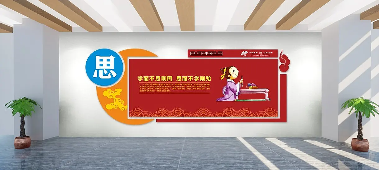校园长廊文化建设思考勤雕刻文化墙