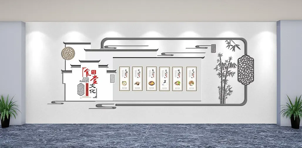 食堂用餐文化珍惜粮食文化墙