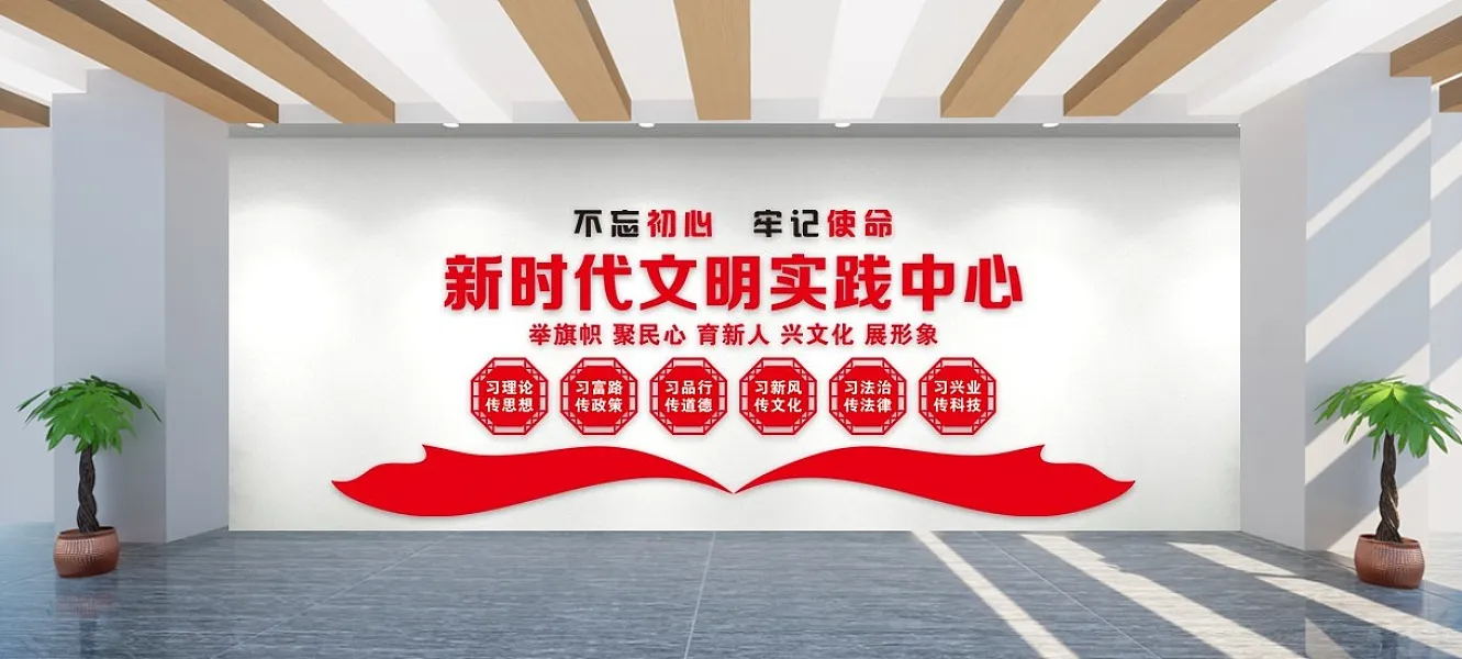 卓越大气新时代文明实践中心文化墙-图巨人