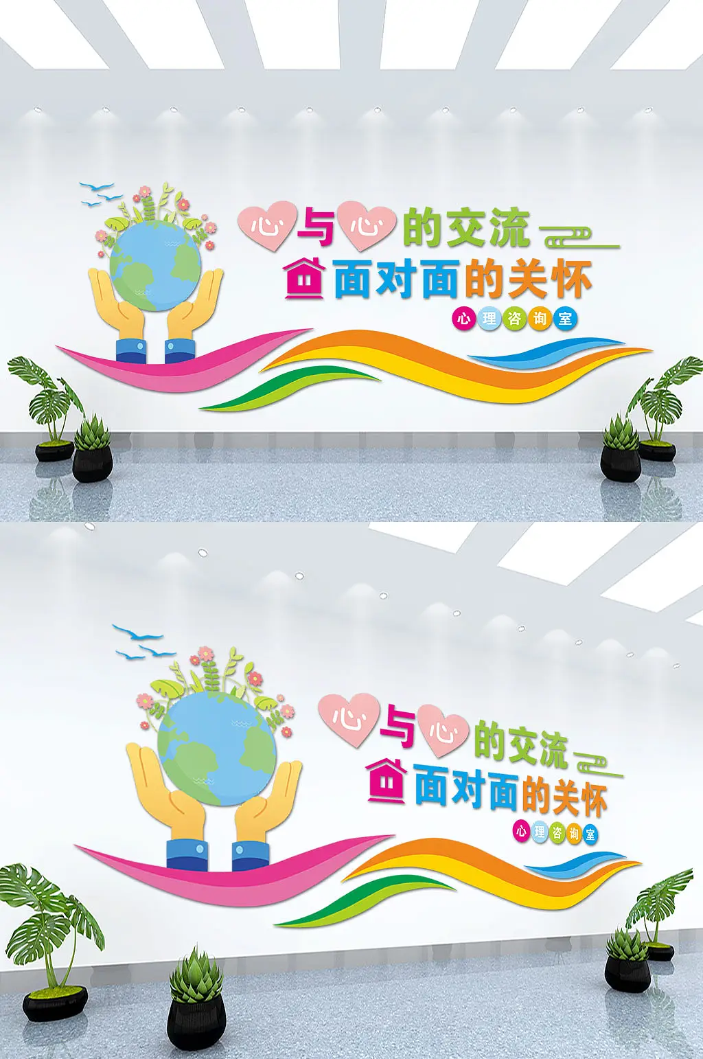 创意校园文化背景墙文化墙