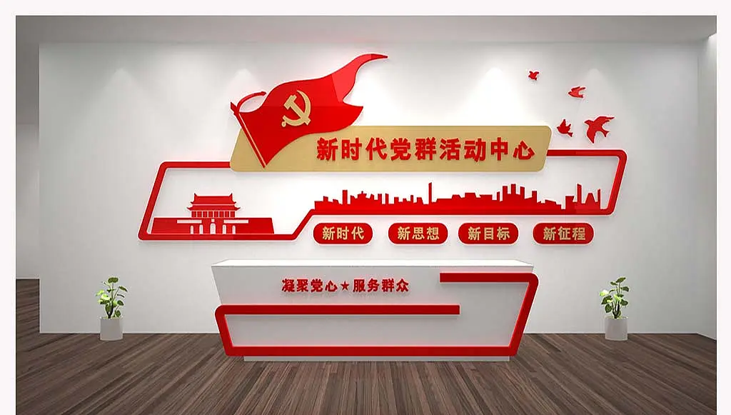 全套党群服务中心展厅展厅门头文化墙-图巨人
