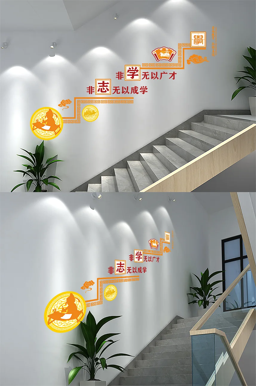 楼层文化学习成才文化墙
