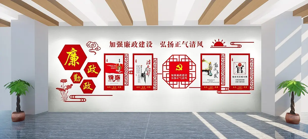 党建党政文化墙长廊报告设计
