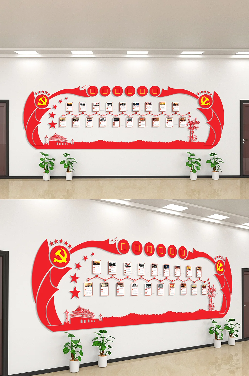 党的光辉历程文化墙主题