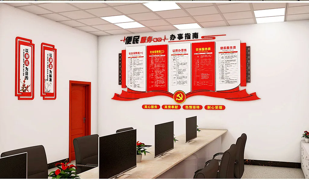 全套党群服务中心整套党建活动室两代表一委员文化墙-图巨人