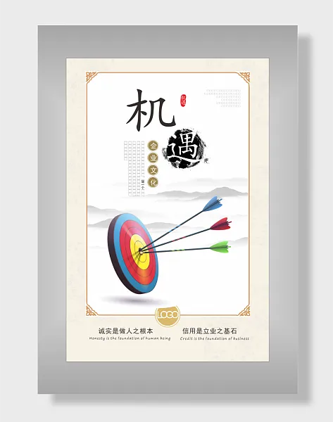 会议室展板-图巨人
