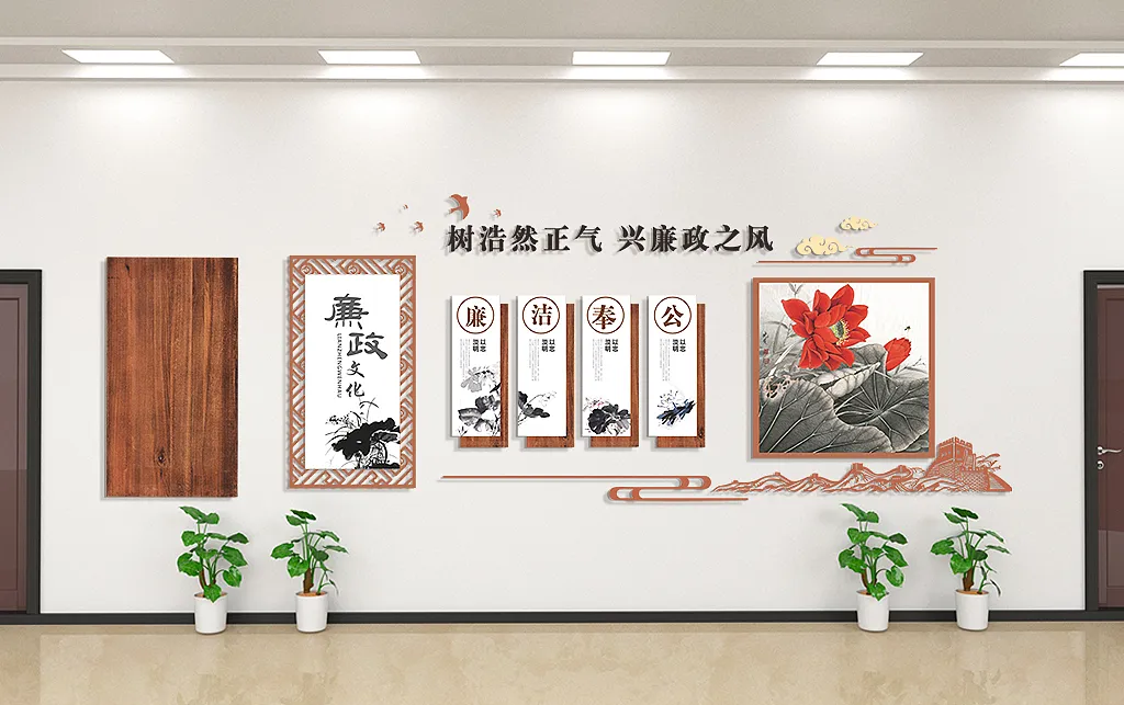 树浩然之气文化墙主题-图巨人