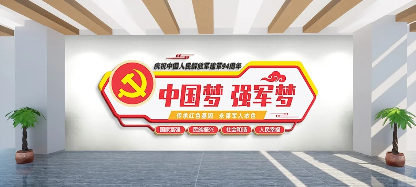 铁血筑军魂部队文化墙强军-图巨人