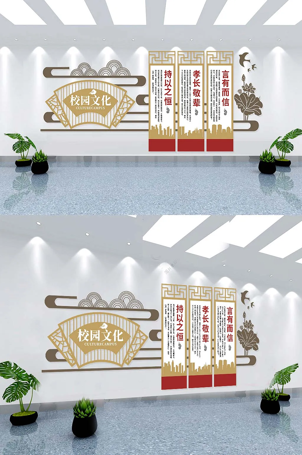 仿古文化形象墙图片学校文化墙