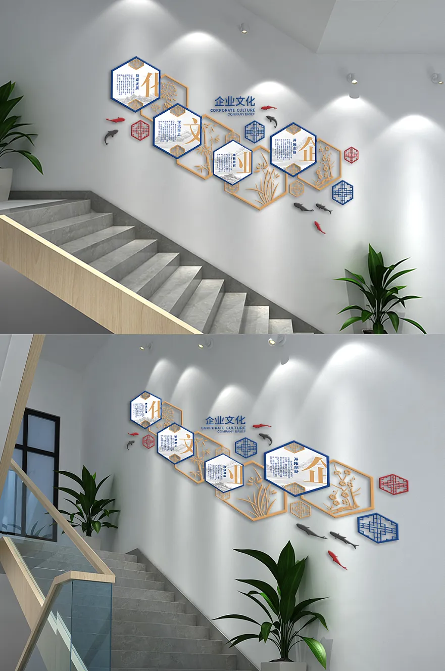 企业简介企业文化理念楼梯文化墙