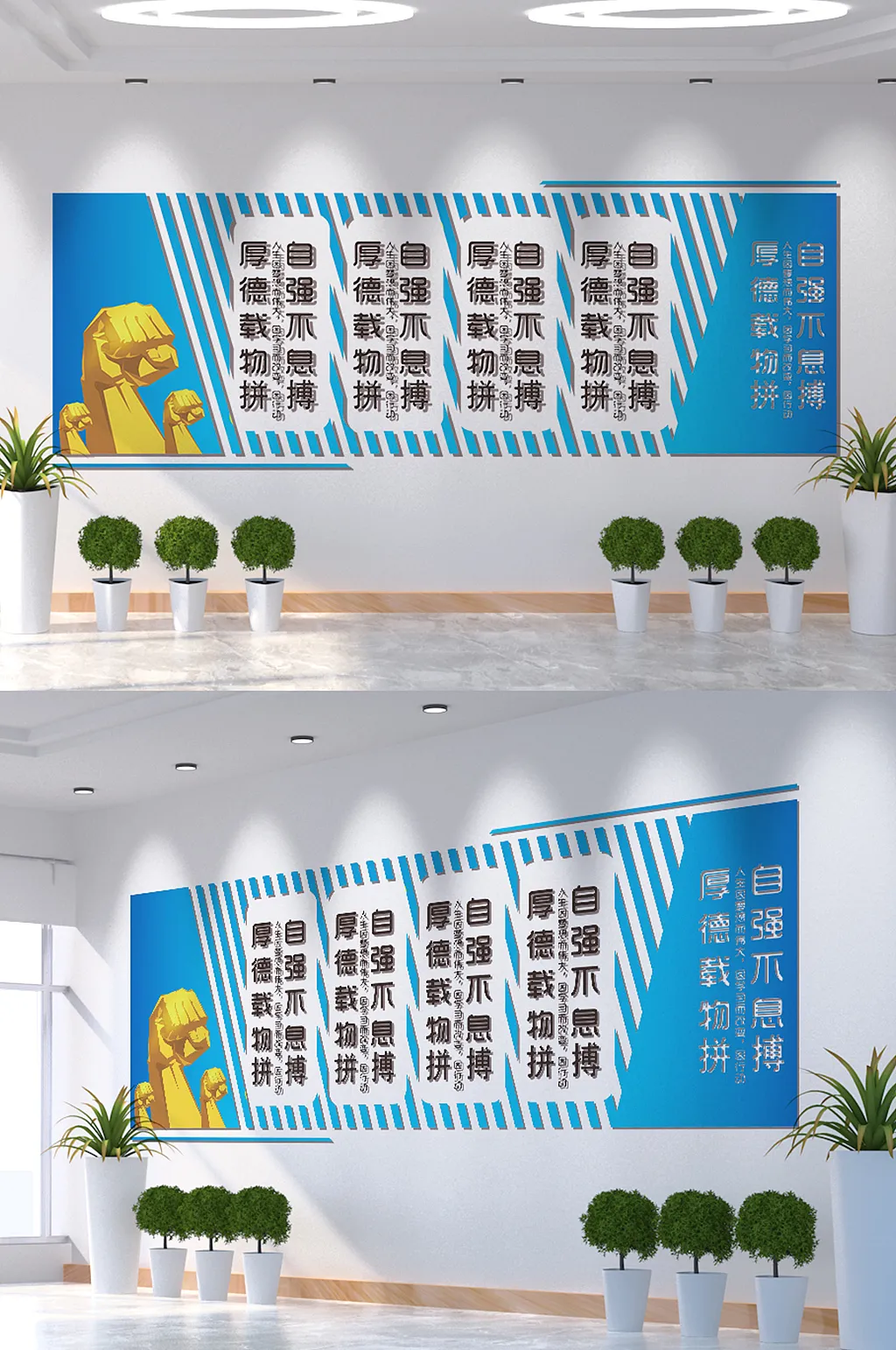 线条简约企业文化墙党建文化墙展板展架