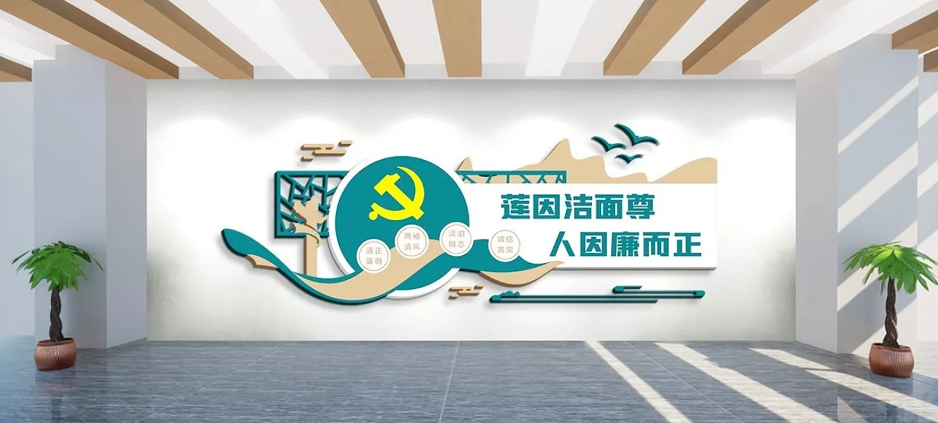 蓝色党政党建风采文化墙设计形象墙-图巨人