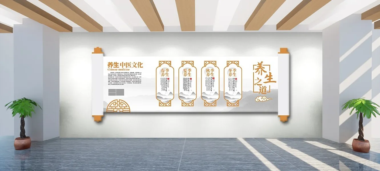 养生之道中医文化墙-图巨人