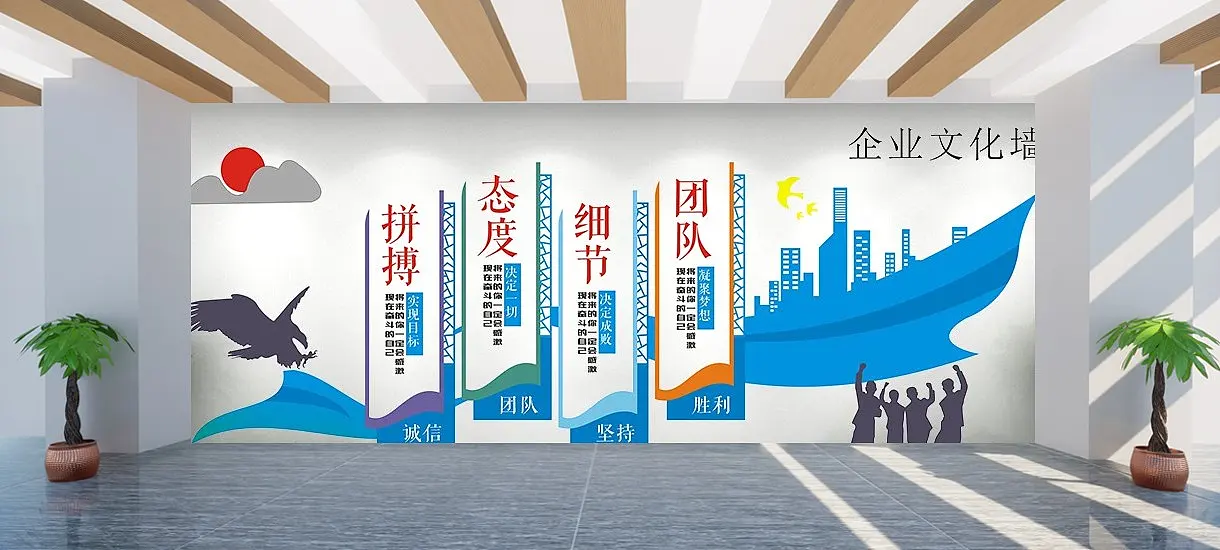 企业文化墙形象墙蓝色科技风