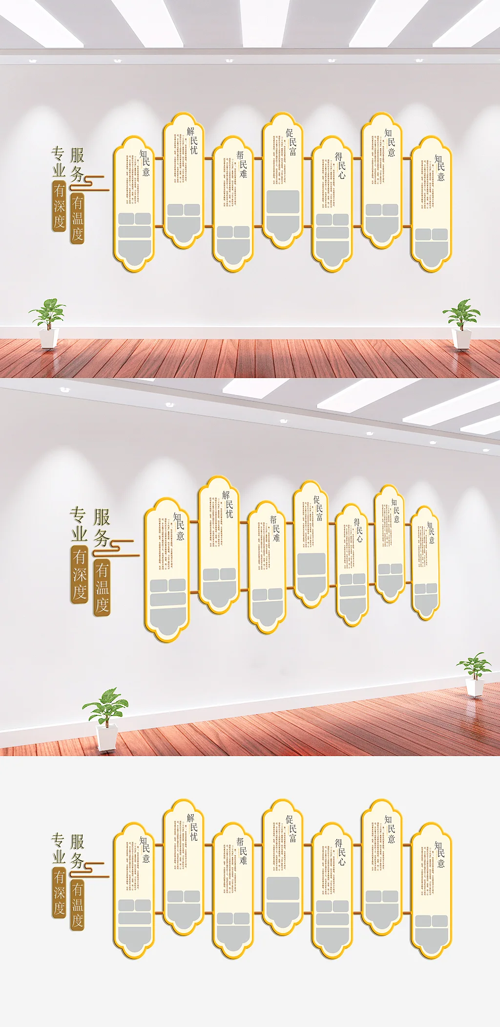 社区文化墙背景墙