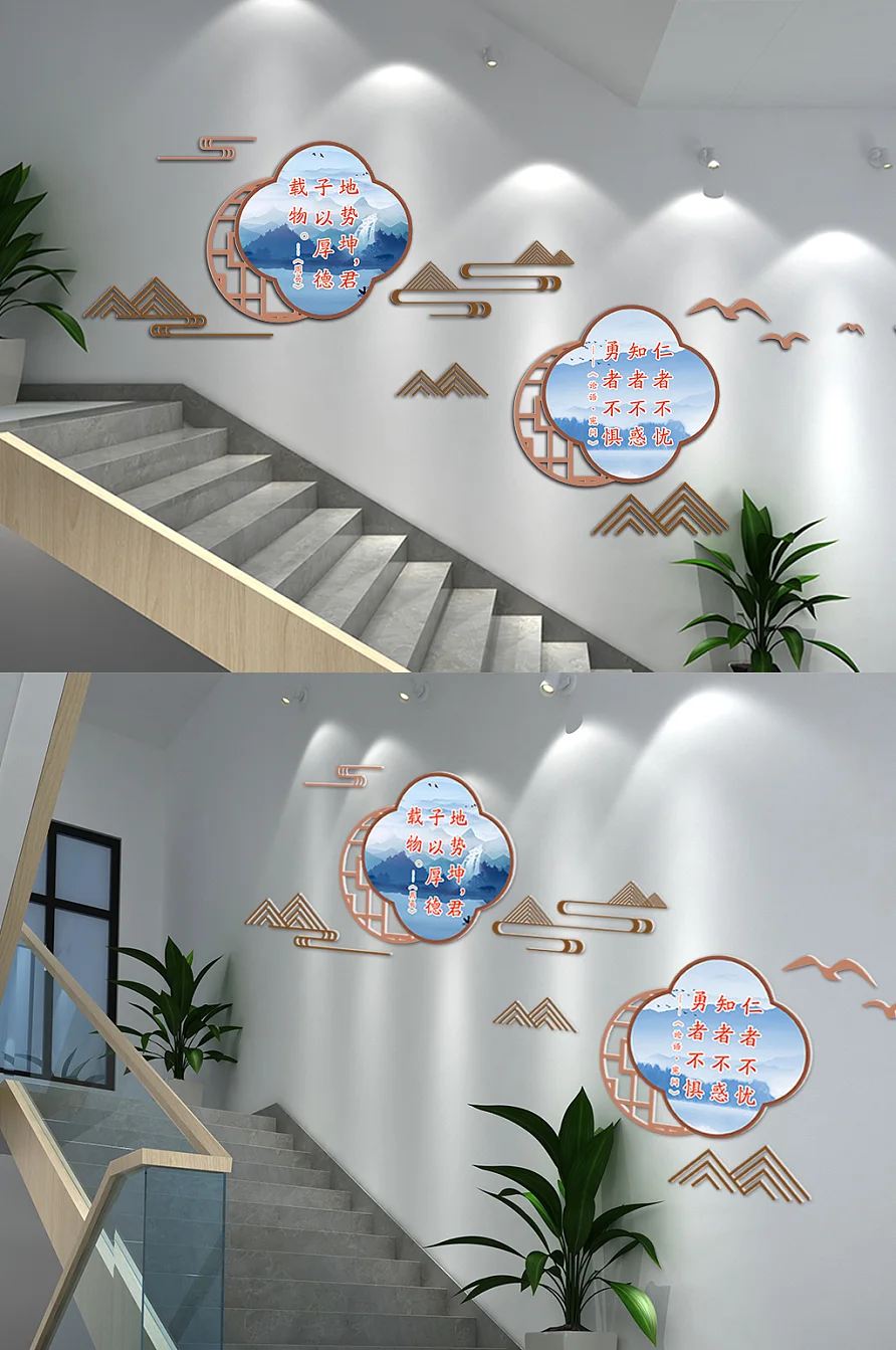 中国风学校楼梯文化墙设计图