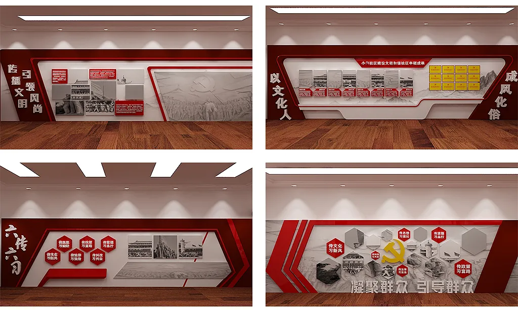 新时代文明实践站社区党建精神文明展厅效果图文化墙-图巨人