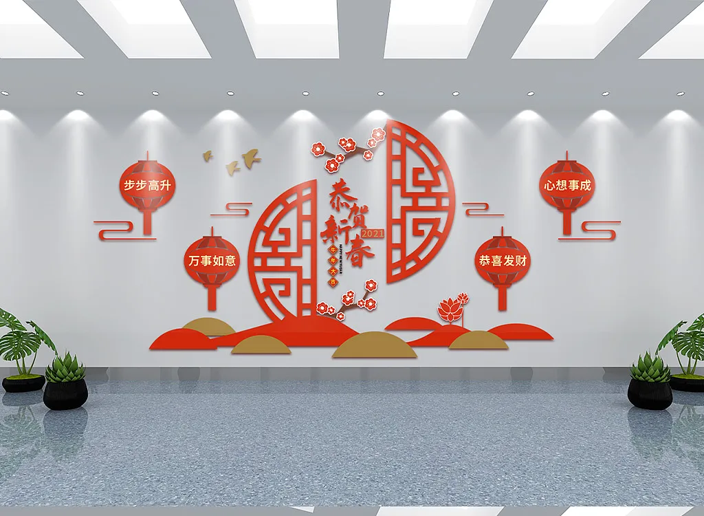 红色喜庆商场春节文化墙-图巨人