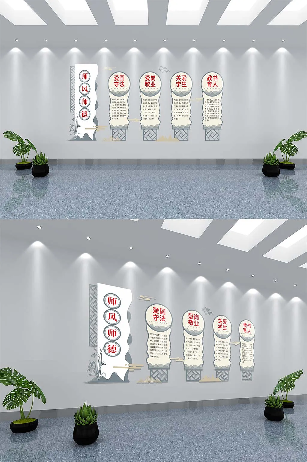 原创中国风校园文化墙