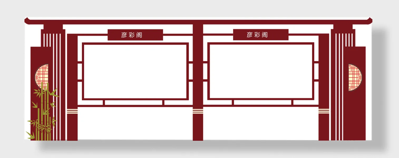 宣传栏造型连体设计-图巨人