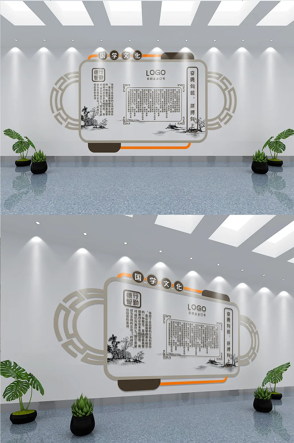 国学风企业文化墙国学文化墙