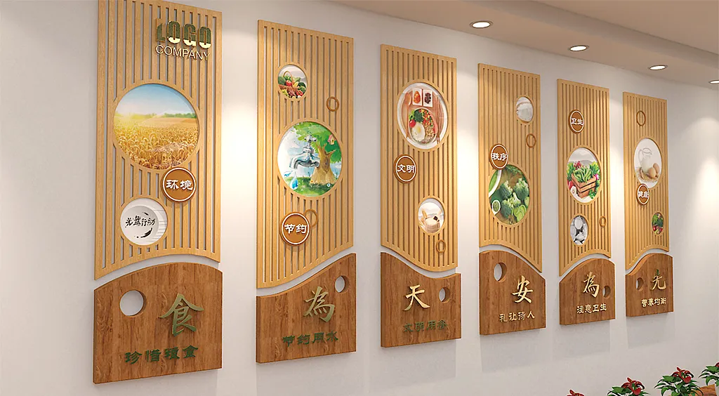 新中式企业学校食堂餐厅文化墙-图巨人
