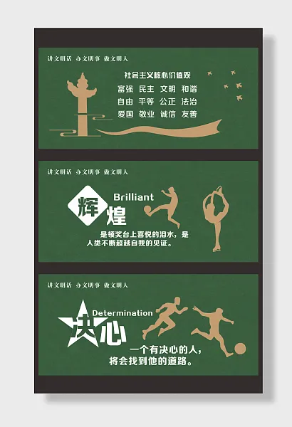 创文明城市假绿植围挡-图巨人