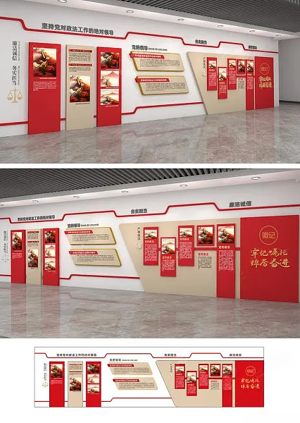 红色党建立体文化墙-图巨人