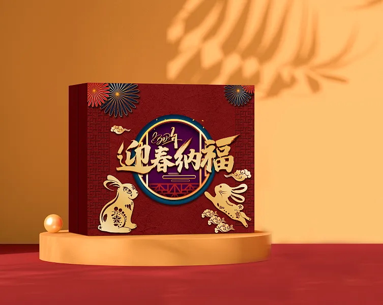 2023兔年红色新年礼盒包装-图巨人