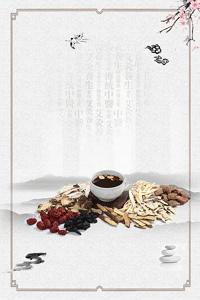 中药背景海报设计素材-图巨人