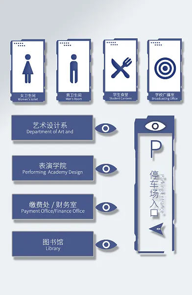 商务办公门牌科室牌vi导视-图巨人