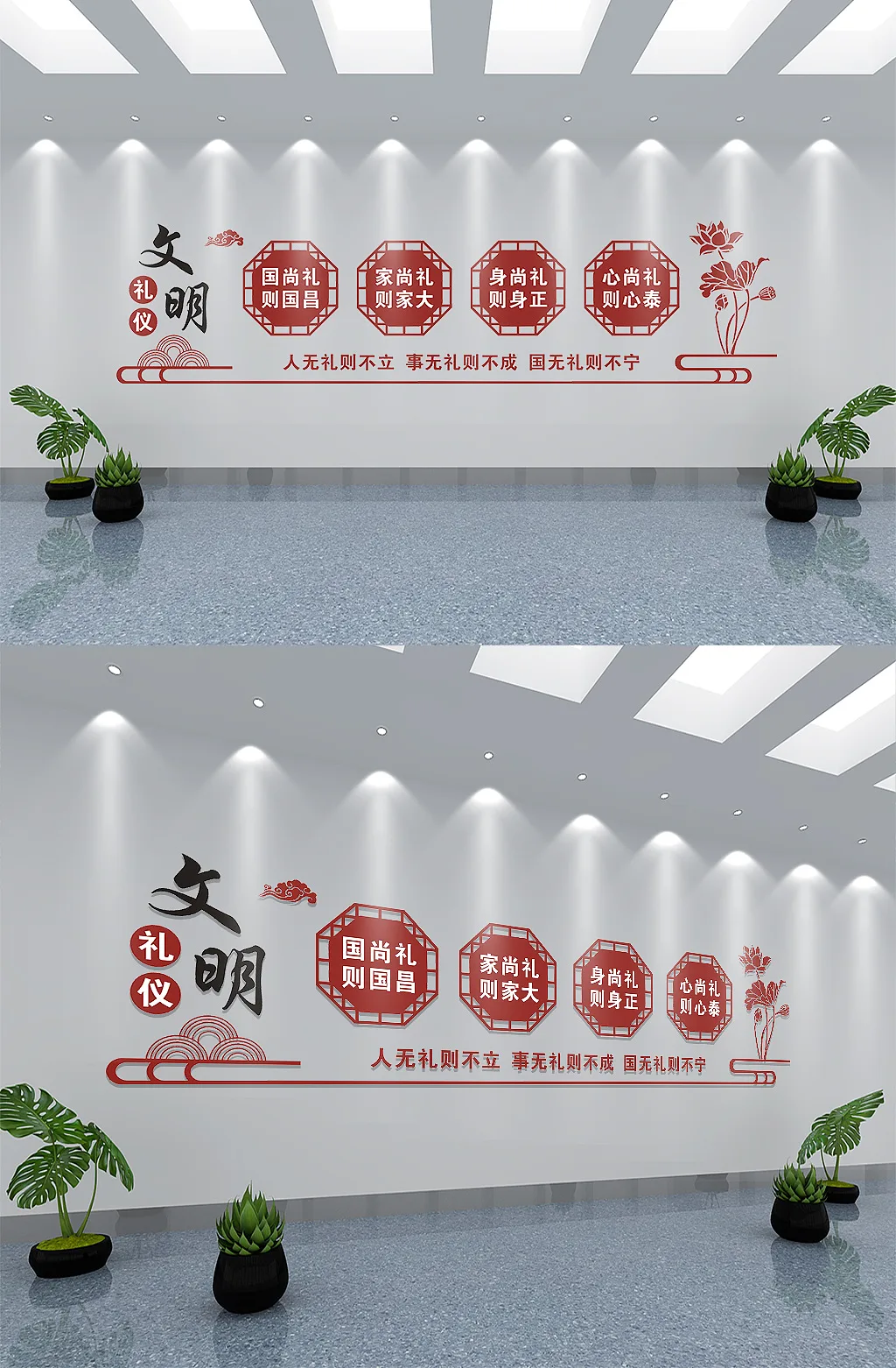 古风文化礼堂校园文化墙