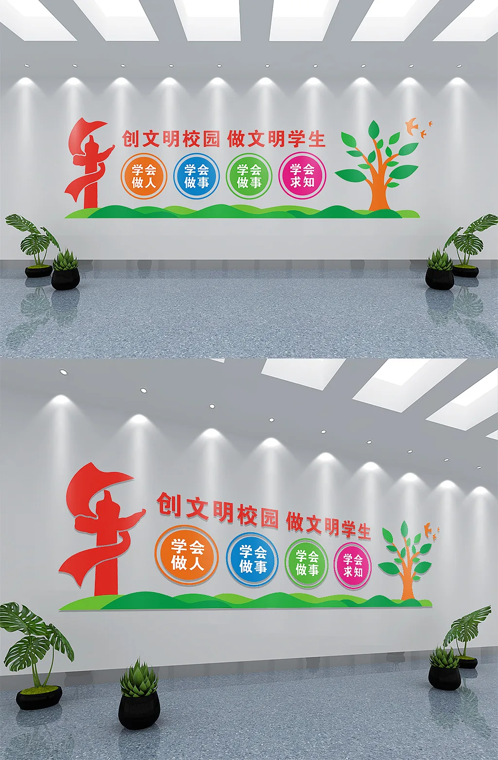 创意文明校园文化墙模板