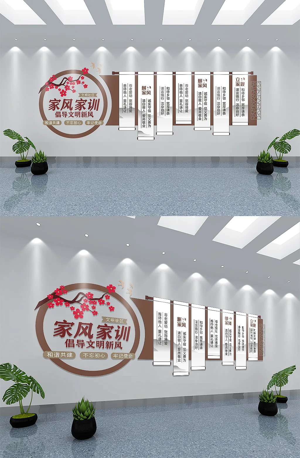 中国风文明社区文化墙