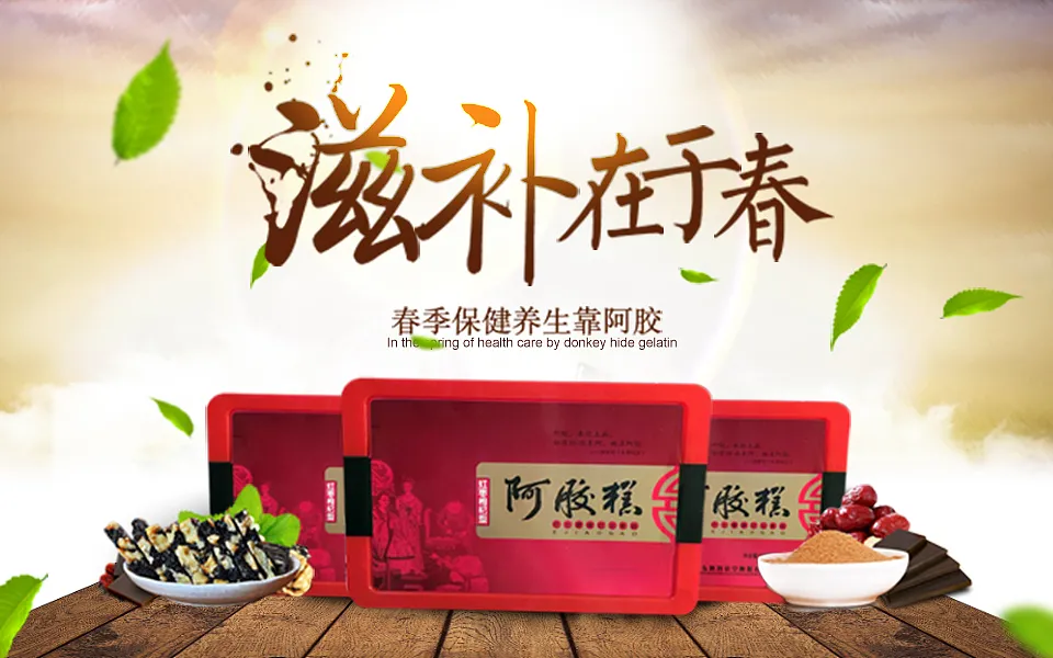 滋补在于春美食海报psd-图巨人