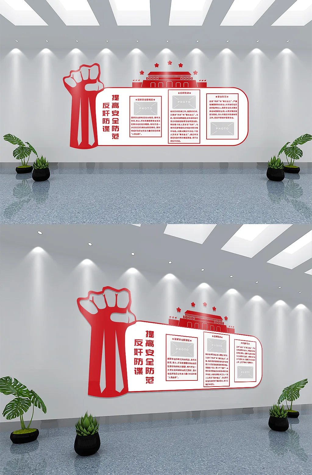 时尚大气党建文化墙设计