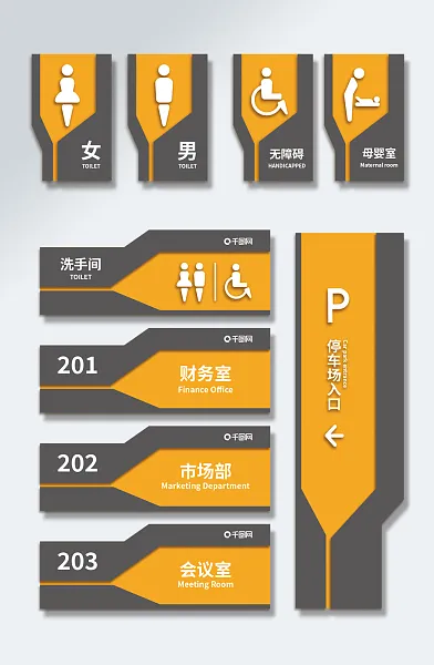 多边形企业艺术vi导视图-图巨人