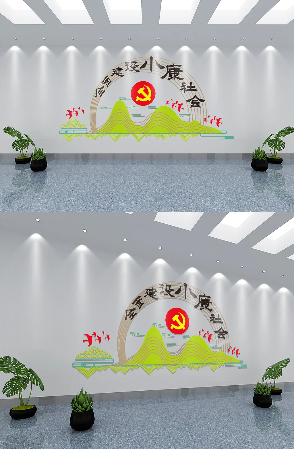 绿色清新乡村振兴战略文化墙