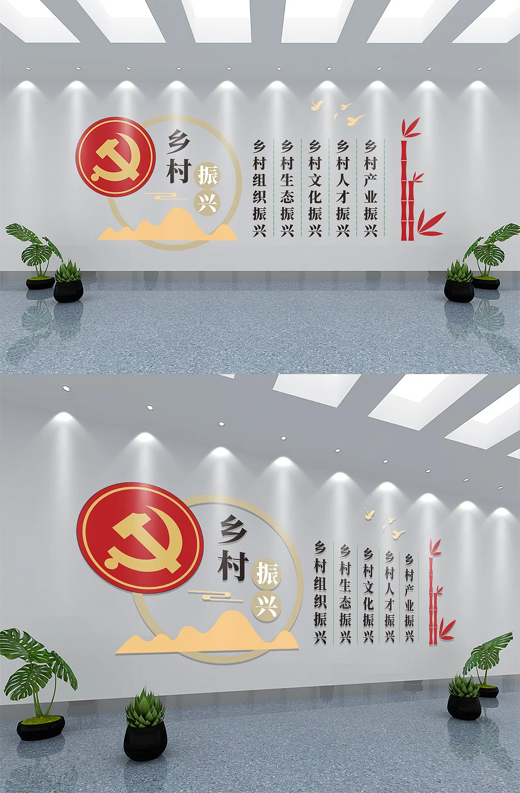 传统美丽乡村文化墙模板